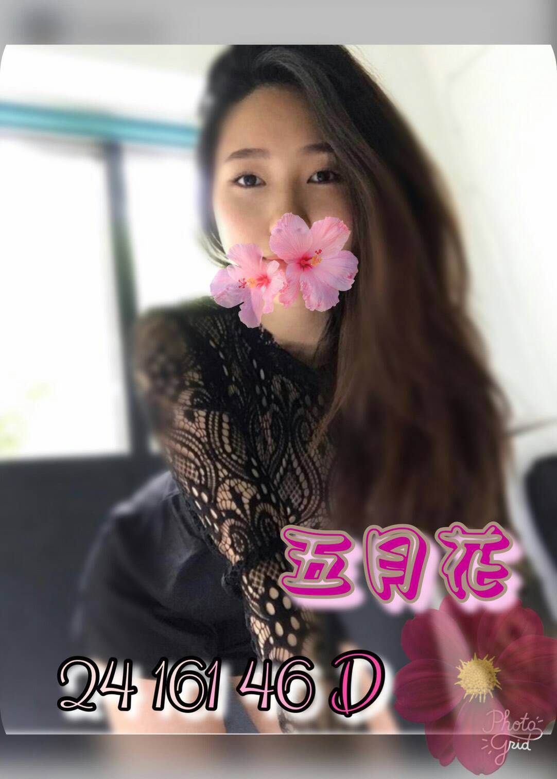 八德區定點茶/外送茶 小爽 163/51/31/34F